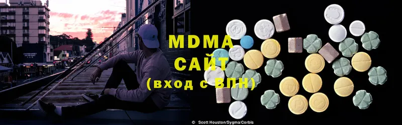 MDMA crystal  hydra онион  Боготол 